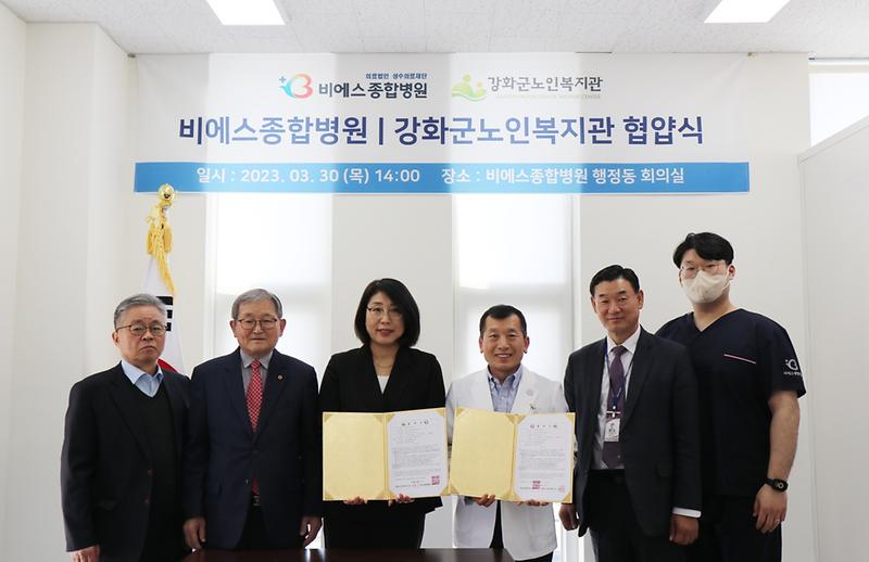 노인복지관_업무협약_보도자료