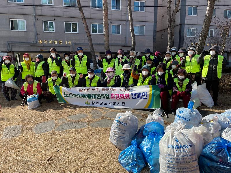 노인복지관_강화도서관01