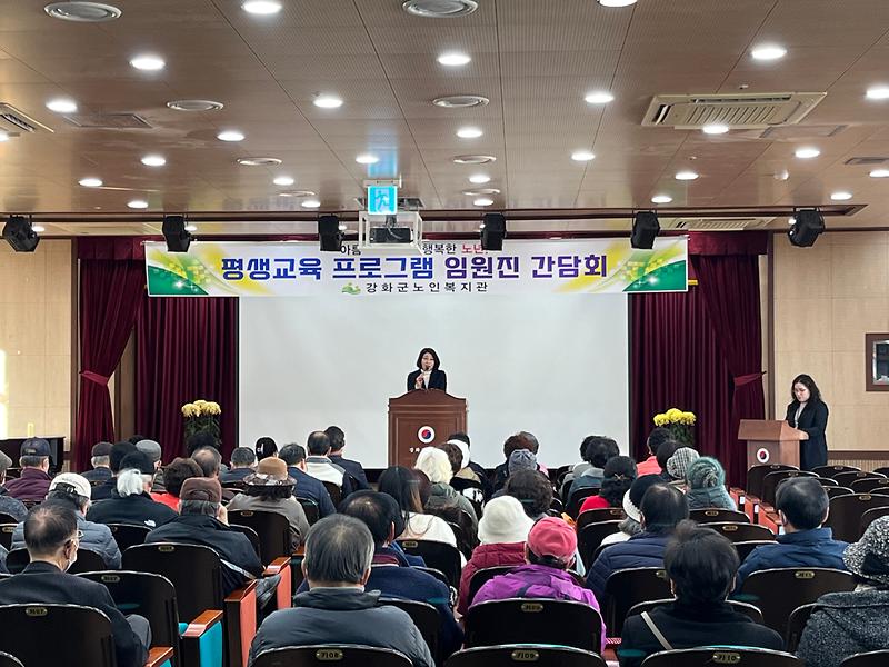 노인복지관_임원진_간담회