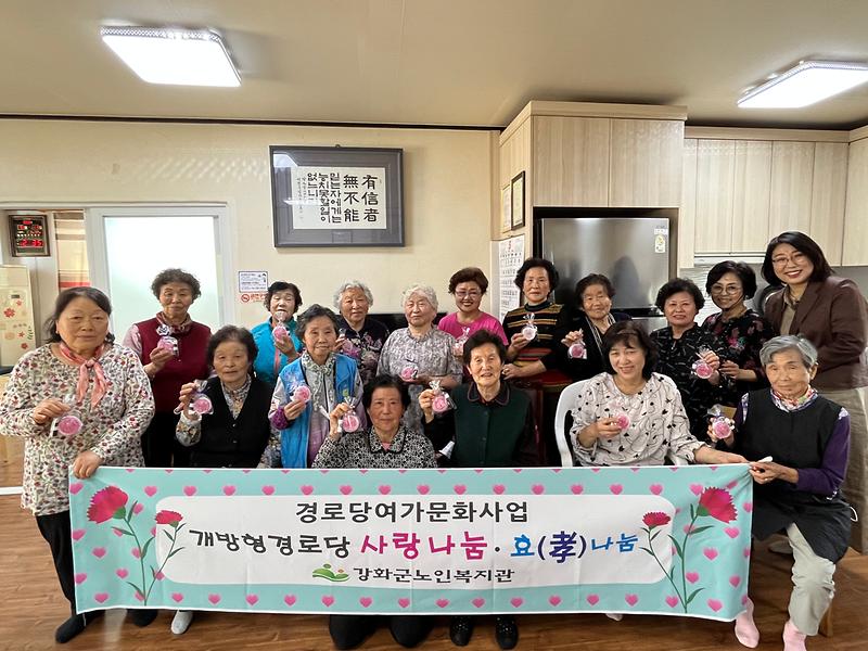 노인복지관_사랑나눔_효나눔_행복꾸러미_(1)