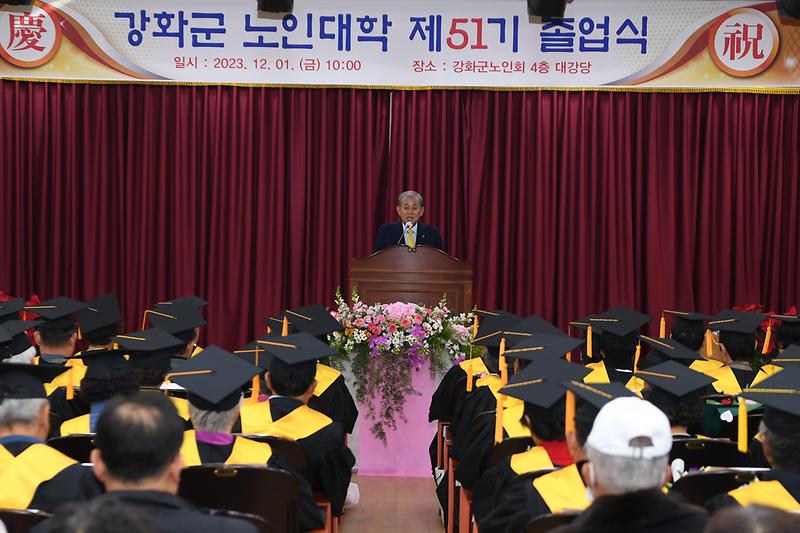 노인대학_졸업식_(6)