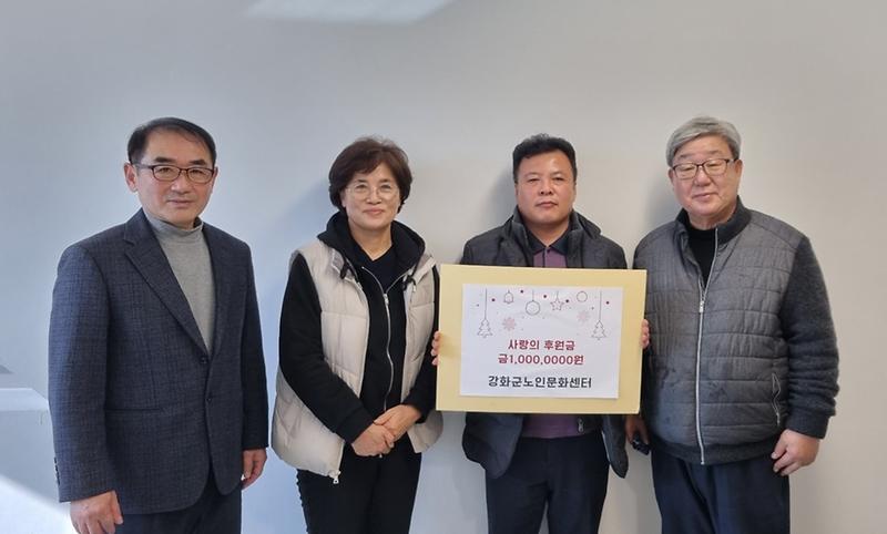 노인문화센터_후원