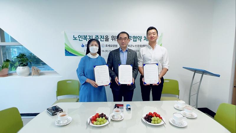 노인문화센터_협약식