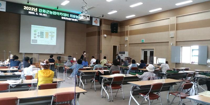 농업아카데미_(1)