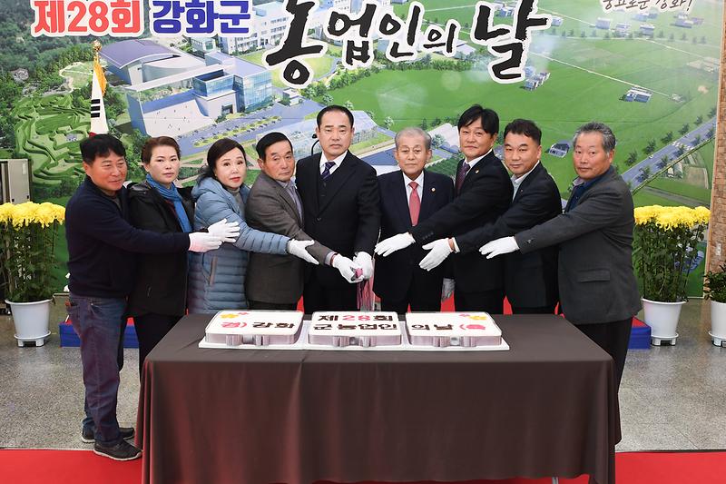 농업인의날_기념행사_(10)