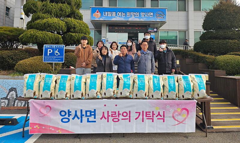 온정으로_훈훈한_양사…기부_릴레이_눈길(이종섭_씨)