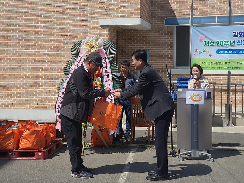 푸드뱅크_20주년_기념행사