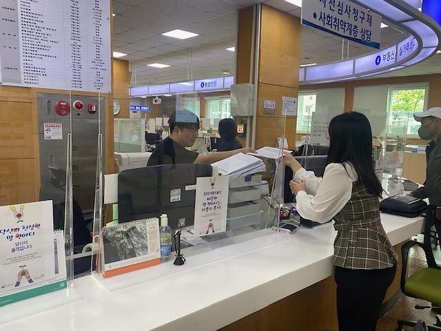 폐업신고_원스톱_서비스