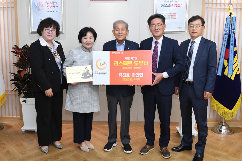 리스펙트_도우너_(3)