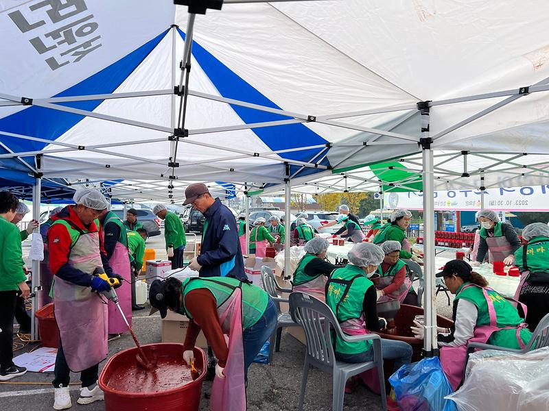 새마을회_고추장_담그기_(2)