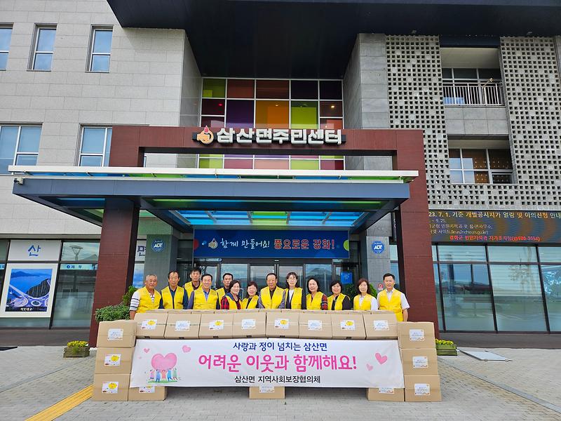 삼산면_찾아가는_건강보듬이_사업