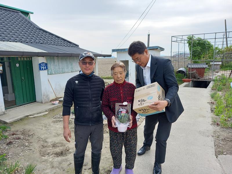 삼산면,_가정의달맞이_효사랑실천