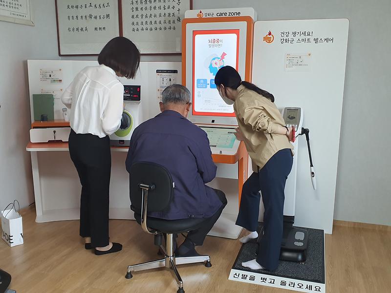 삼산면_헬스케어_설명의날