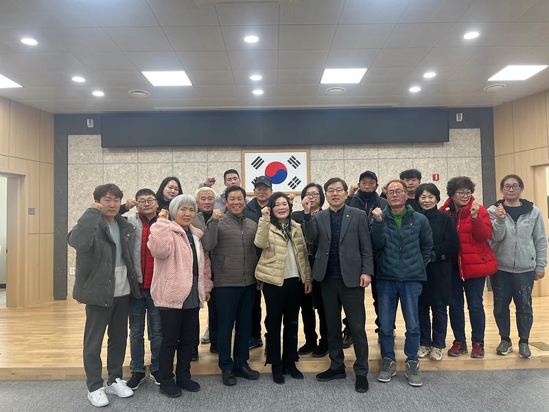 삼산면_주민자치위원회