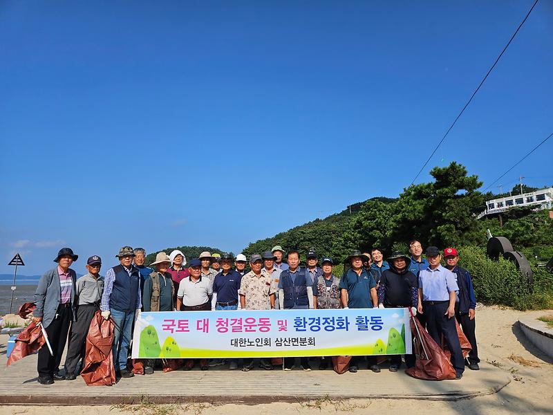 삼산면_노인회,_쾌적한_민머루_해변_조성에_동참_2