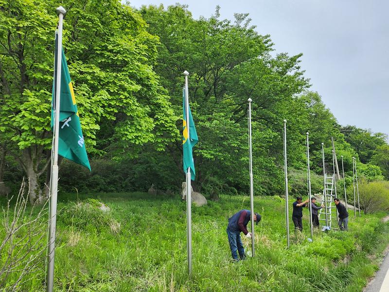 삼산면_새마을지도자회_동산_재정비(2)