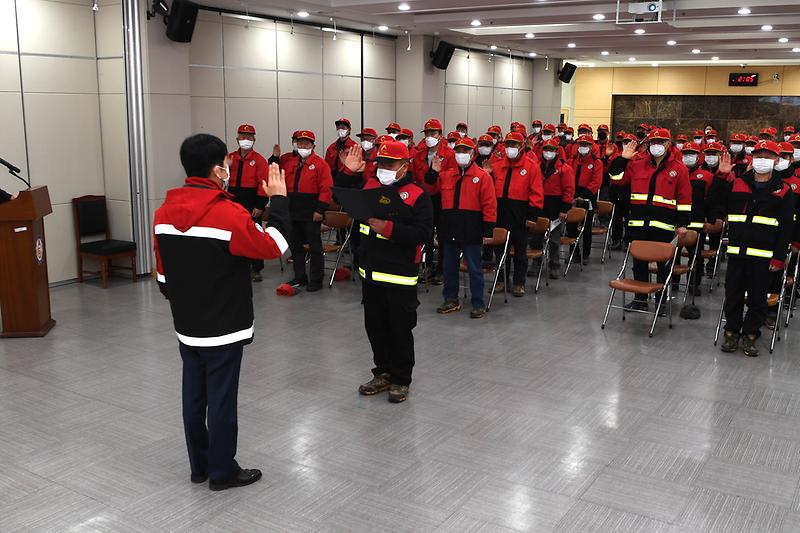 산불감시원_발대식_(1)