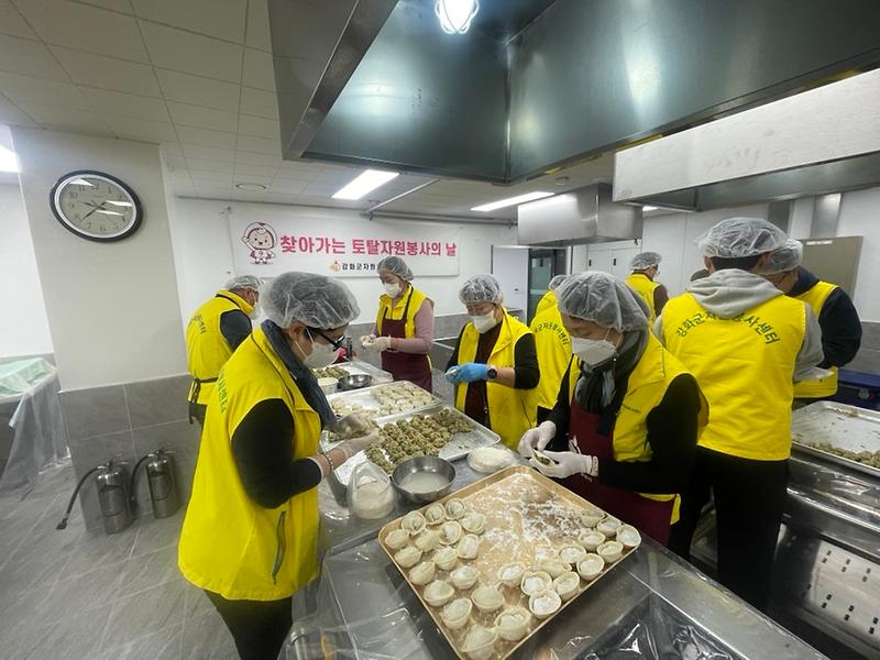 사랑의만두빚기_1_(2)