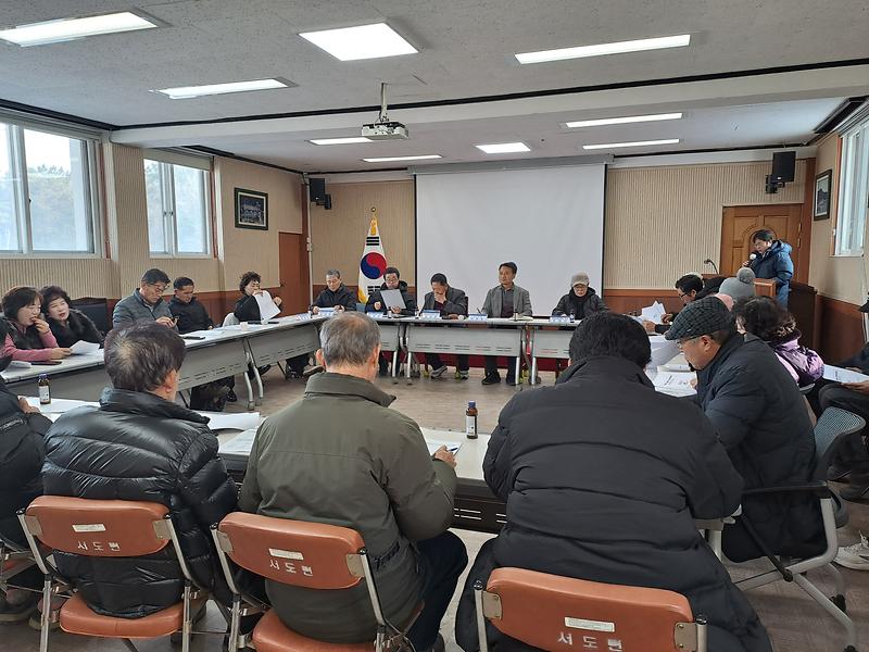 서도면_체육진흥후원회_마무리_총회