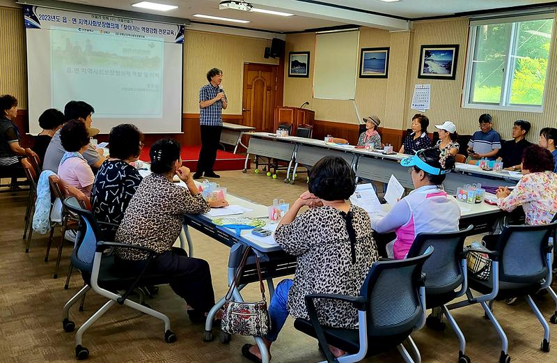 서도면_지역사회보장협의체_순회교육_(1)