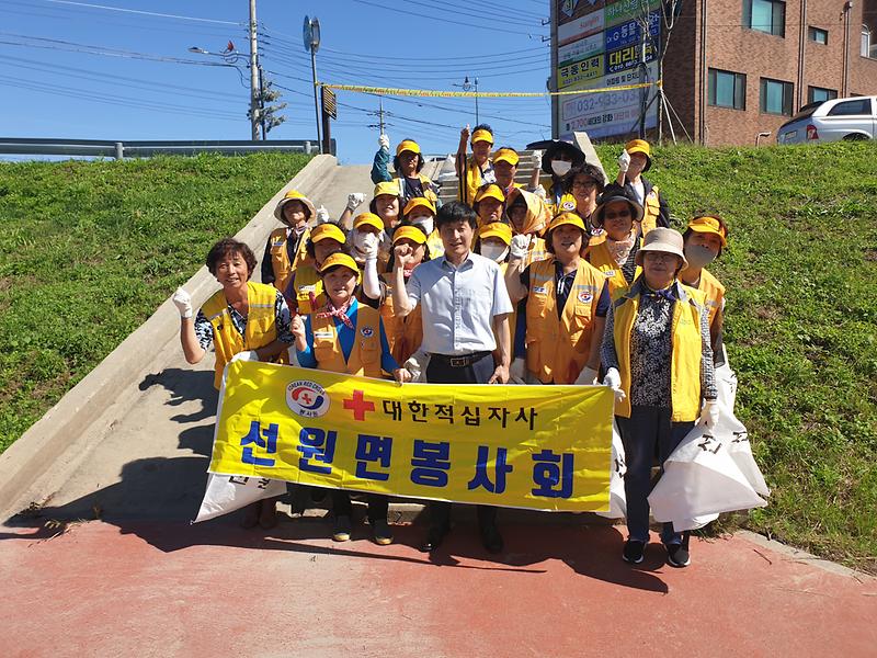 선원면_적십자부녀회_환경정화