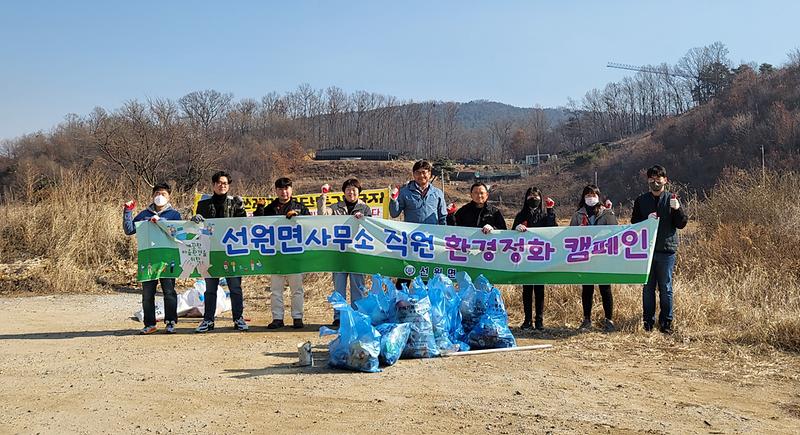 선원면_직원단합_환경정화_(2)