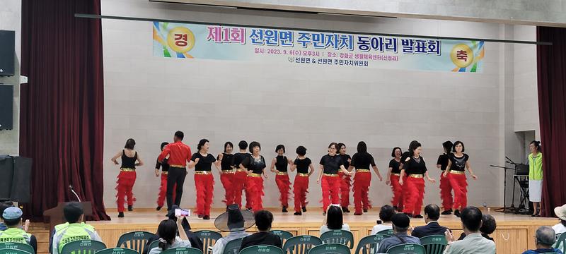 선원면_주민자치_동아리_발표회_(2)