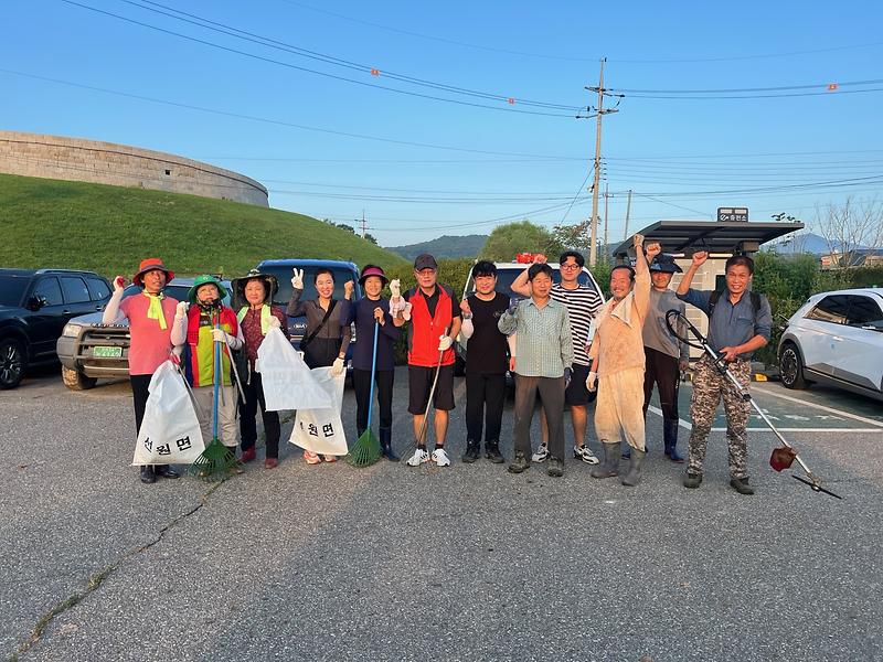 선원면_주민자치위원회_환경정비_(1)