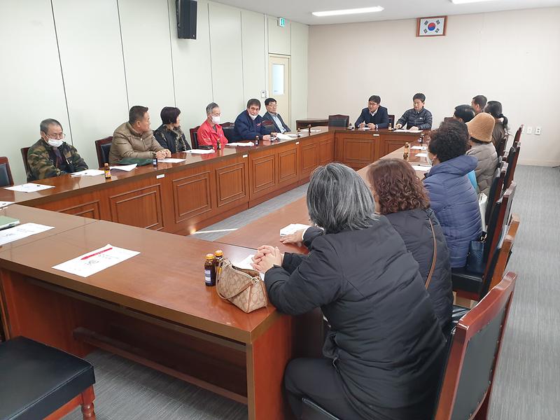 선원면_주민자치위원회_월례회의