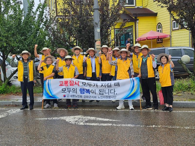 선원면_노인봉사단_교통질서_캠페인_(1)