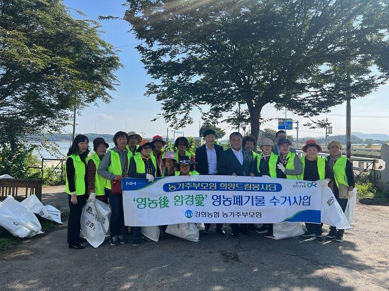 선원면_농가주부모임,_해안도로_환경정화_운동_전개