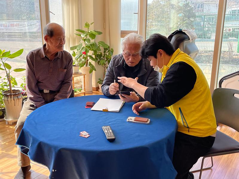 스마트폰교육_봉사_(1)