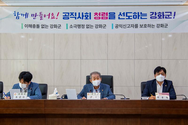 시비보조금_확보_보고회_(3)