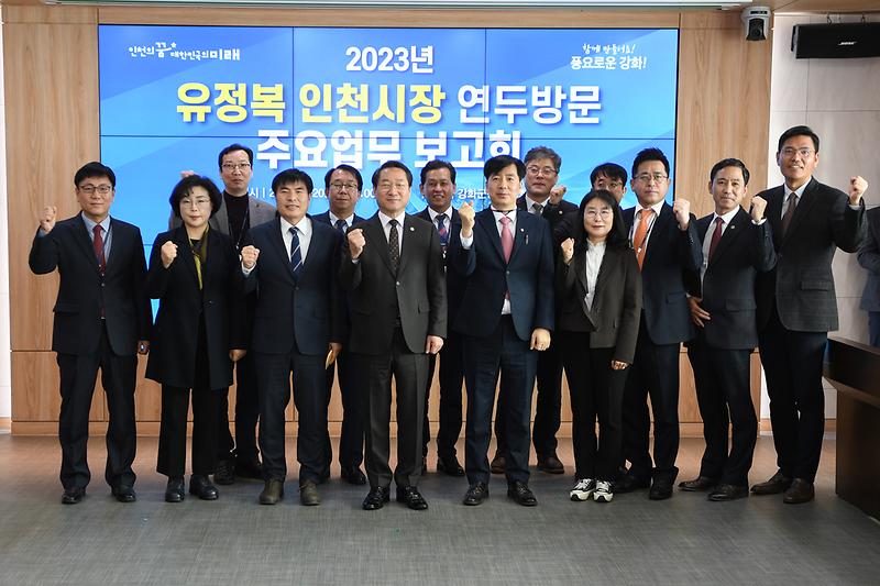 시장님_연두방문_(3)