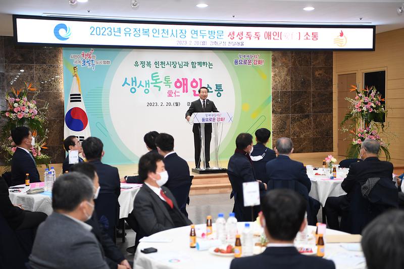 시장님_연두방문_(4)