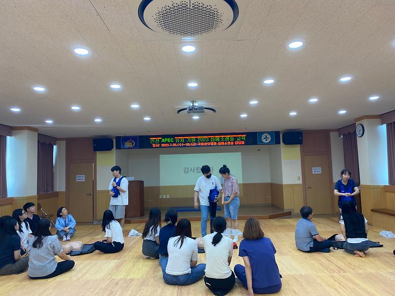 심폐소생술_교육_(2)