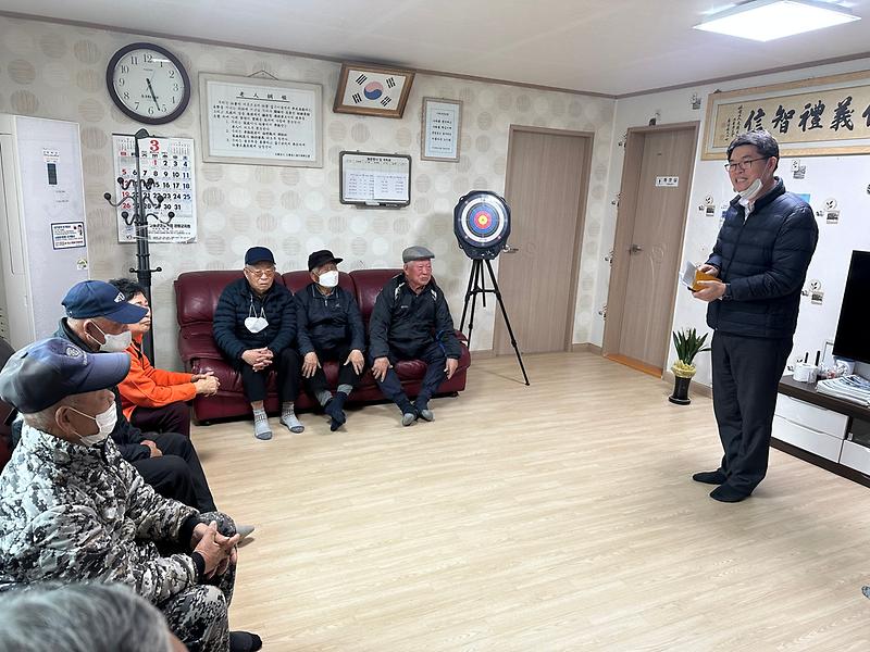 신임_하점면장_경로당_순회