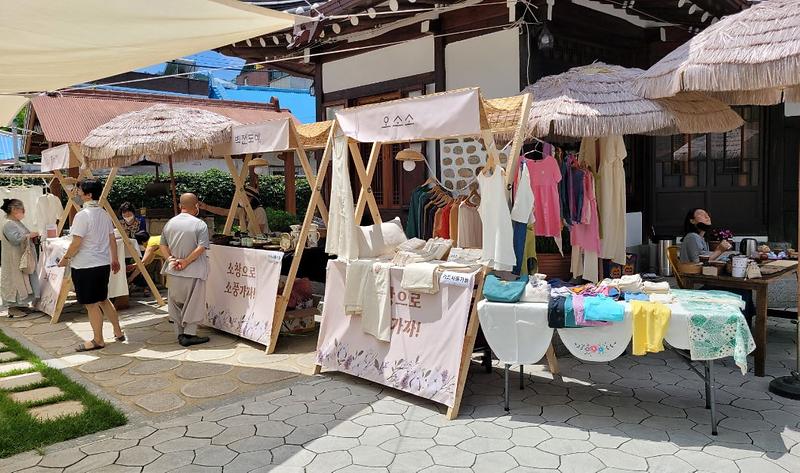 소창체험관_문화행사