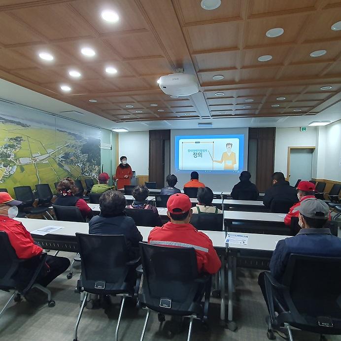 송해면_보건안전교육_실시