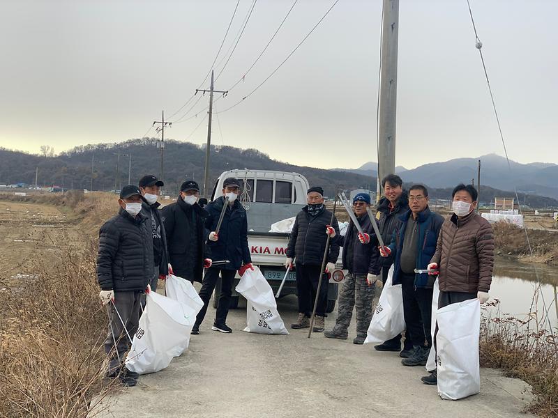 송해면_이장단_환경정화