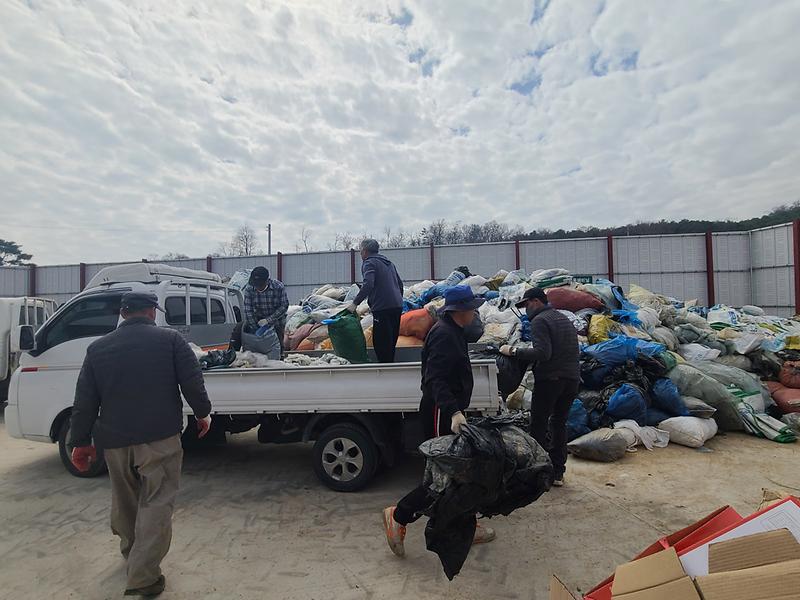 송해면_이장단_영농폐비닐_수거