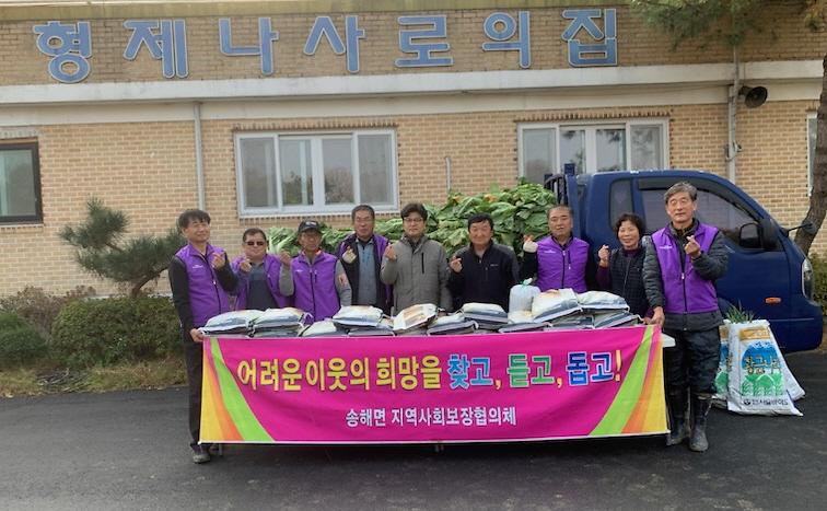 송해면_지역사회보장협의체_배추_쌀_전달