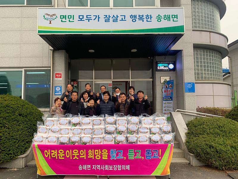 송해면_지역사회보장협의체,_독거_어르신_간식_꾸러미_나눠요!_(1)