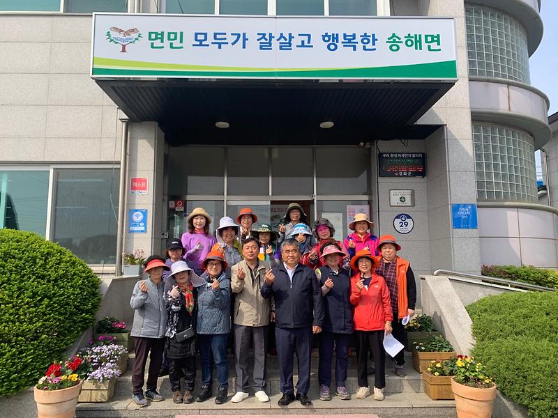 송해면_농가주부모임_환경정화