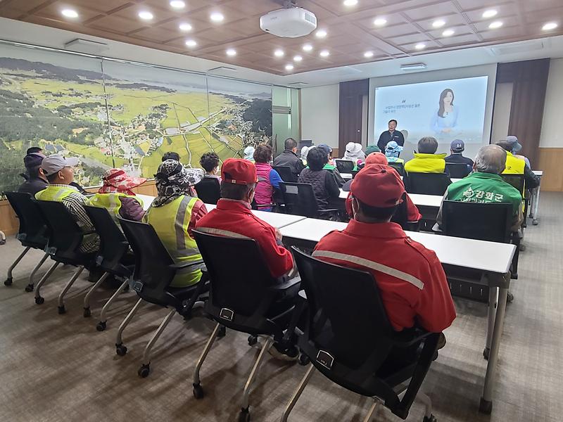 송해면_산업안전보건교육