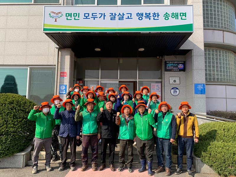 송해면_숭릉천_환경정화