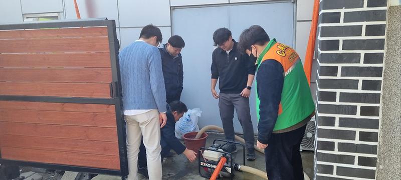 수방자재_점검_(1)