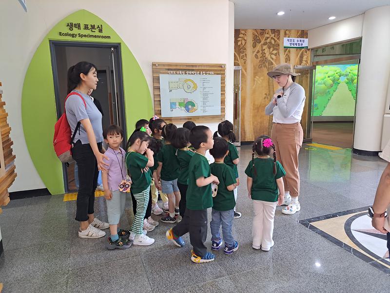 수목원_영어교실