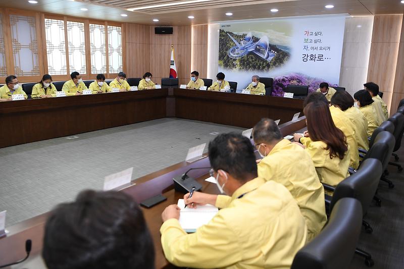 태풍카눈_북상_긴급회의_(1)