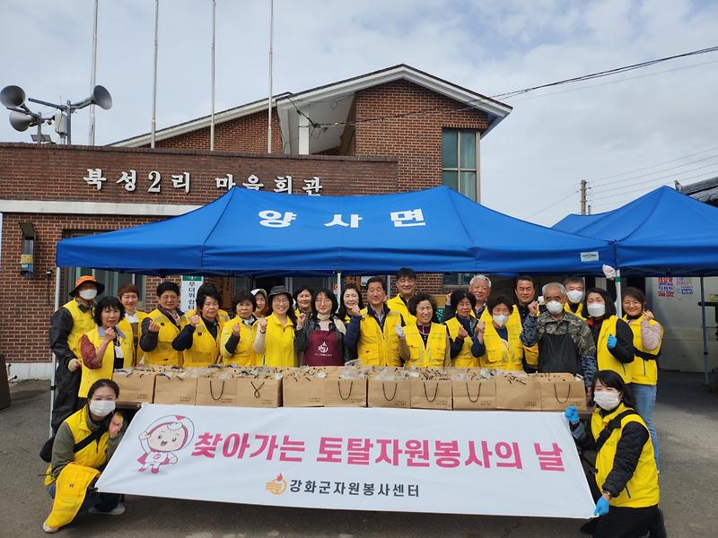 토탈자원봉사_(2)